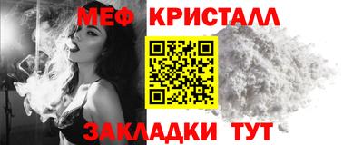 2c-b Бугуруслан