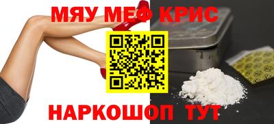 2c-b Бугуруслан