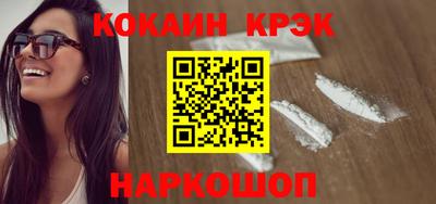 марихуана Будённовск