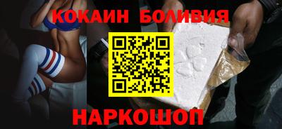 кокаин VHQ Бузулук