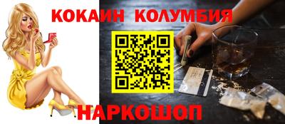 кокаин VHQ Бузулук