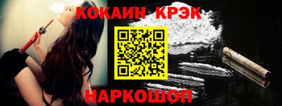 кокаин VHQ Бузулук