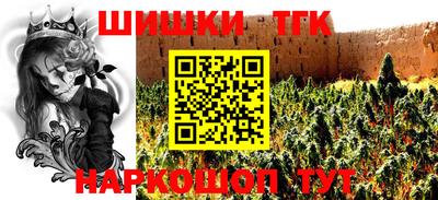 марихуана Будённовск