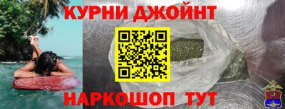 2c-b Бугуруслан