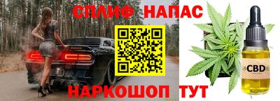 2c-b Бугуруслан