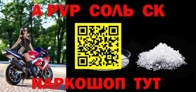 кокаин VHQ Бузулук