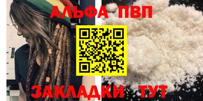 марихуана Будённовск