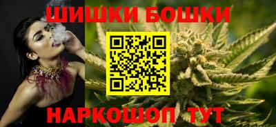 марихуана Будённовск