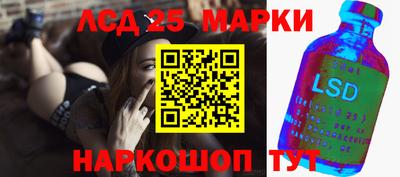 марихуана Будённовск