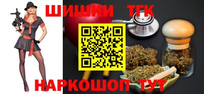 марихуана Будённовск