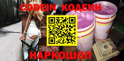 2c-b Бугуруслан