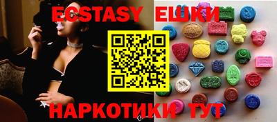 2c-b Бугуруслан