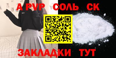 кокаин VHQ Бузулук