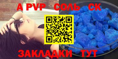 кокаин VHQ Бузулук
