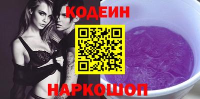 кокаин VHQ Бузулук