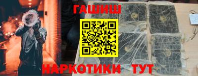 кокаин VHQ Бузулук