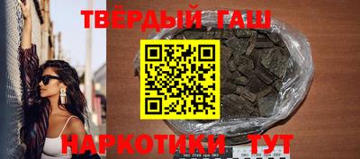 марихуана Будённовск