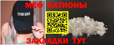 марихуана Будённовск