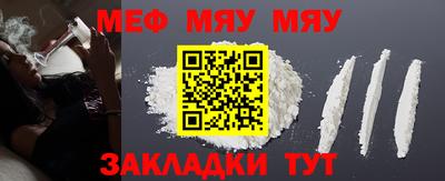 2c-b Бугуруслан