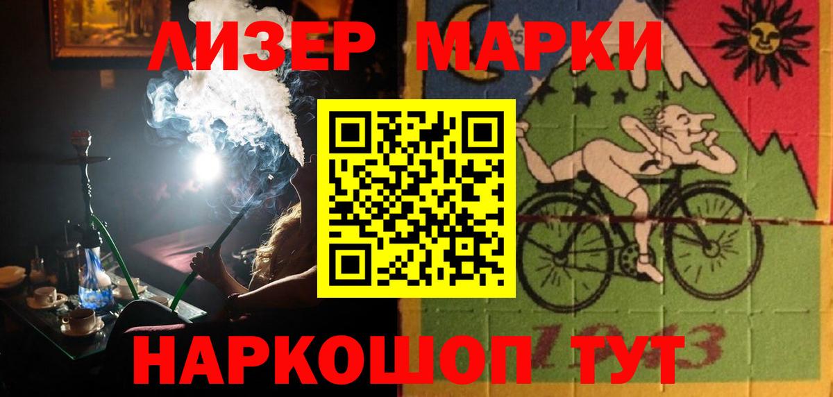 LSD-25 экстази ecstasy Петропавловск-Камчатский