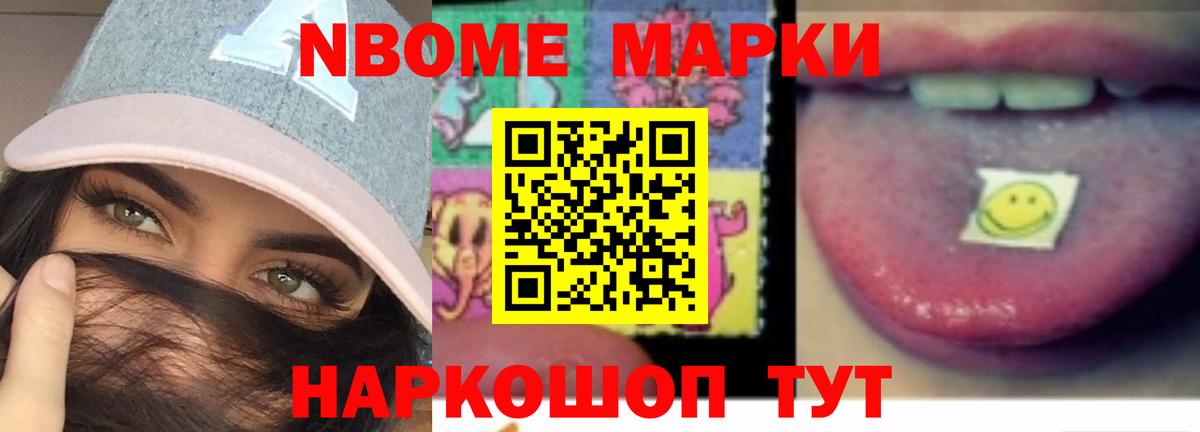 Петропавловск-Камчатский  LSD-25 экстази кислота  Вход с VPN  ЛСД экстази ecstasy 