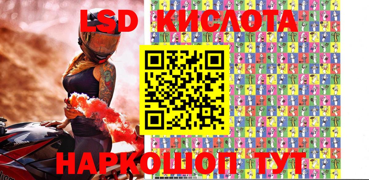 Марки N-bome 1,8мг Петропавловск-Камчатский