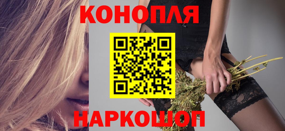 Петропавловск-Камчатский  Конопля ГИДРОПОН  МАРИХУАНА гибрид  Бошки Шишки VHQ  Вход с VPN  Конопля VHQ 