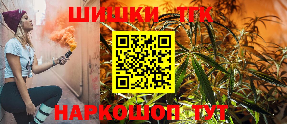 МАРИХУАНА Ganja Петропавловск-Камчатский
